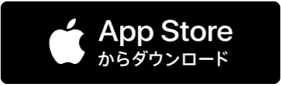 app_store Zoomインストール